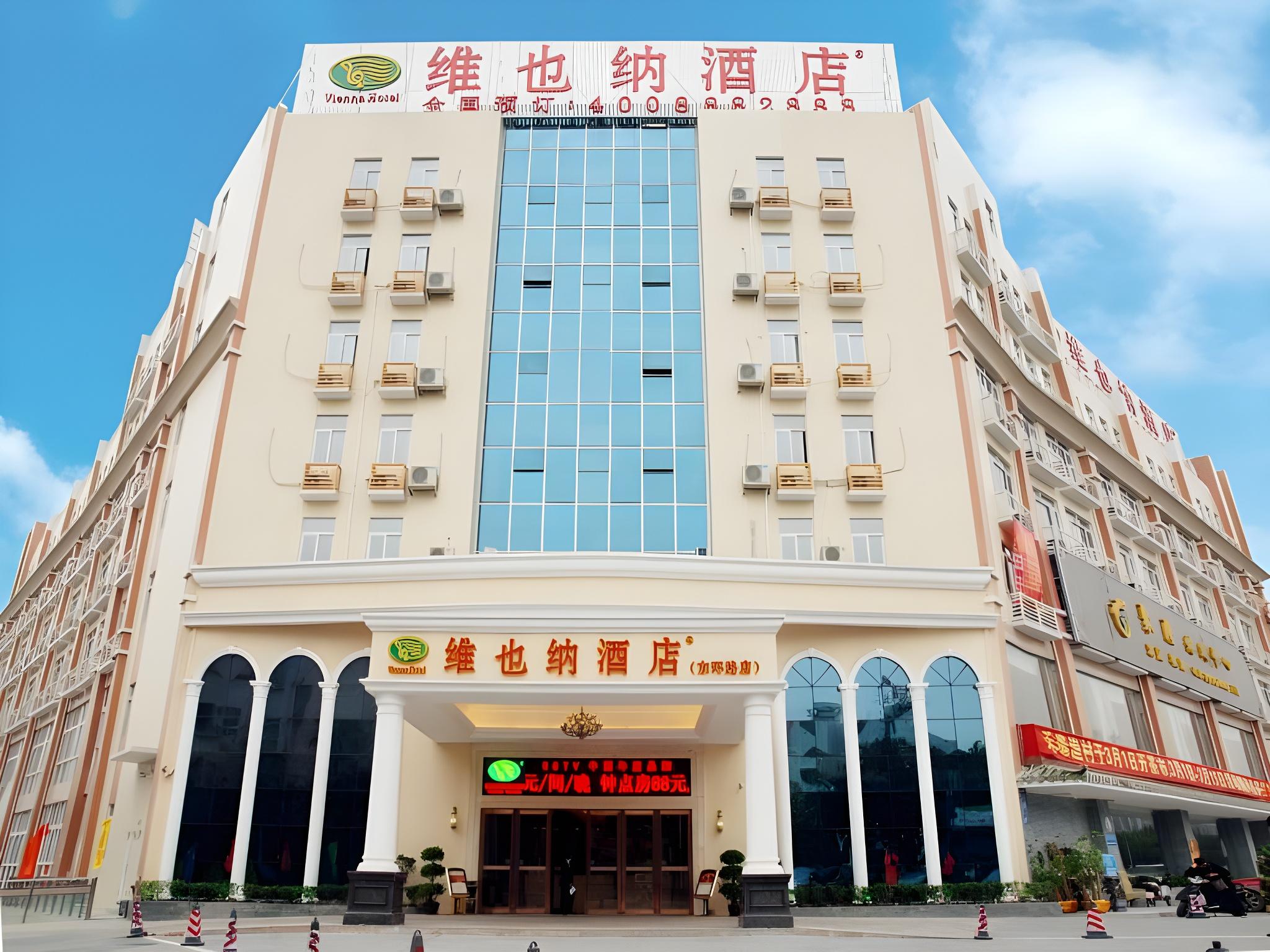 Vienna Hotel Guangzhou Panyu Changlong Shiqiao Metro Station 2/50