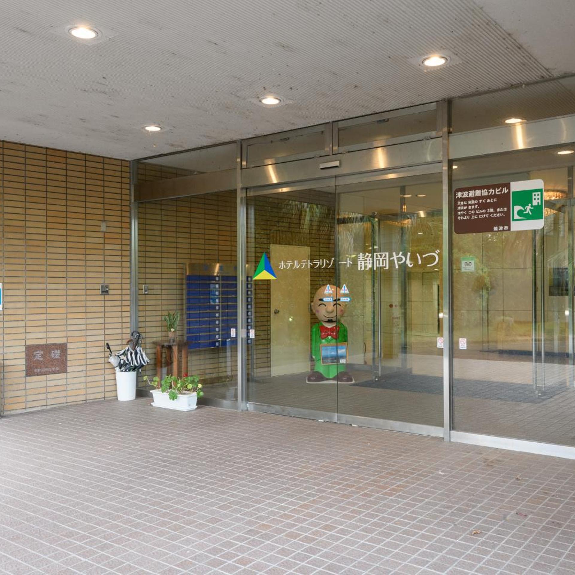 Hotel Tetora Resort Shizuoka Yaizu (ex Sankeien Hotel) 44/55