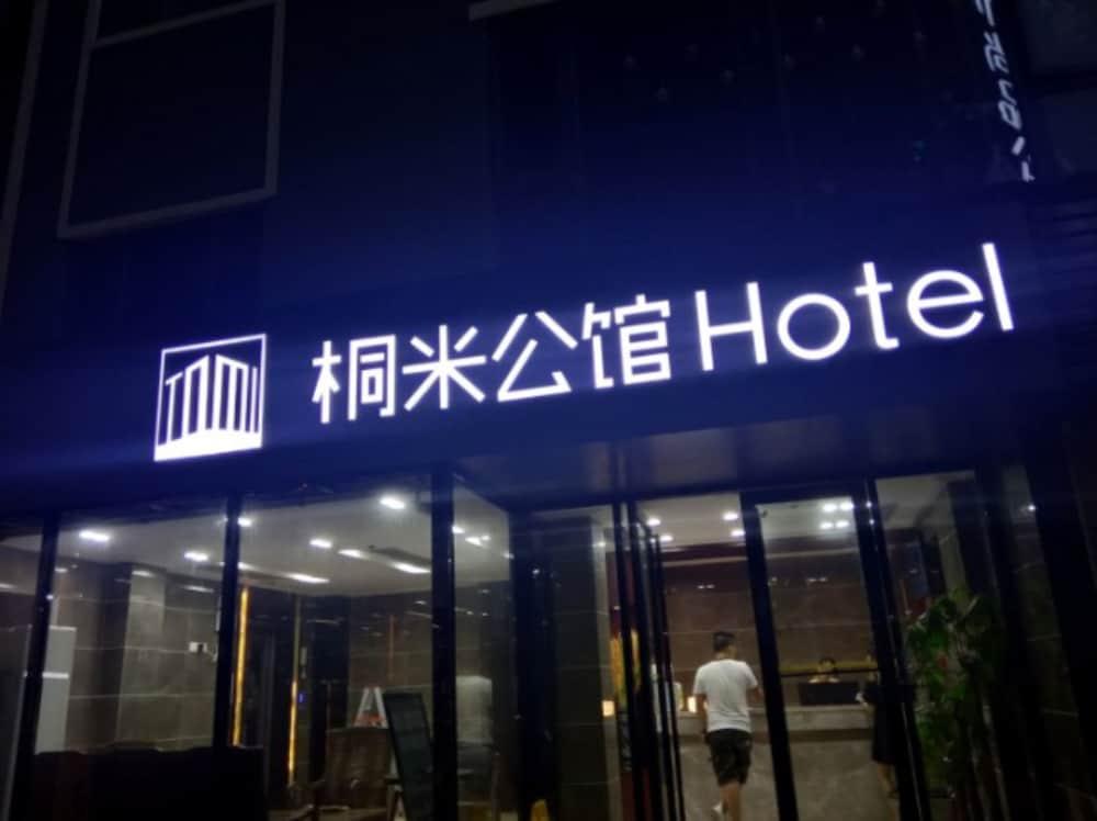 Guangzhou Tongmi Hotel photo1