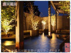Yunoyado Irifune 22/45