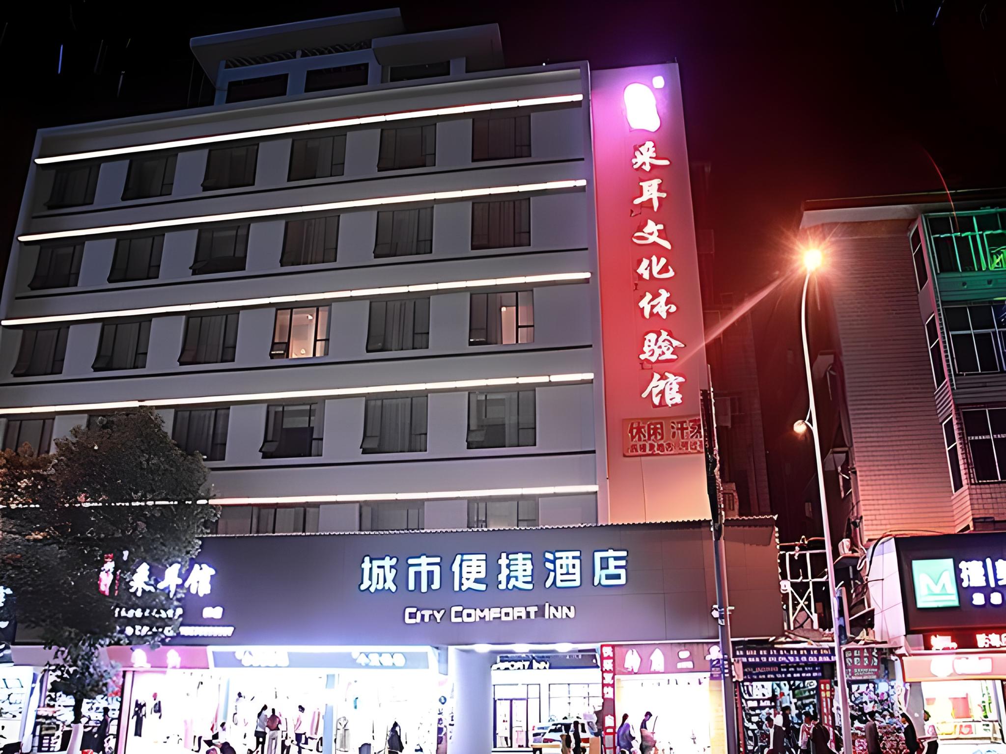 City Comfort Inn (Chenzhou You'a International Plaza) 1/36