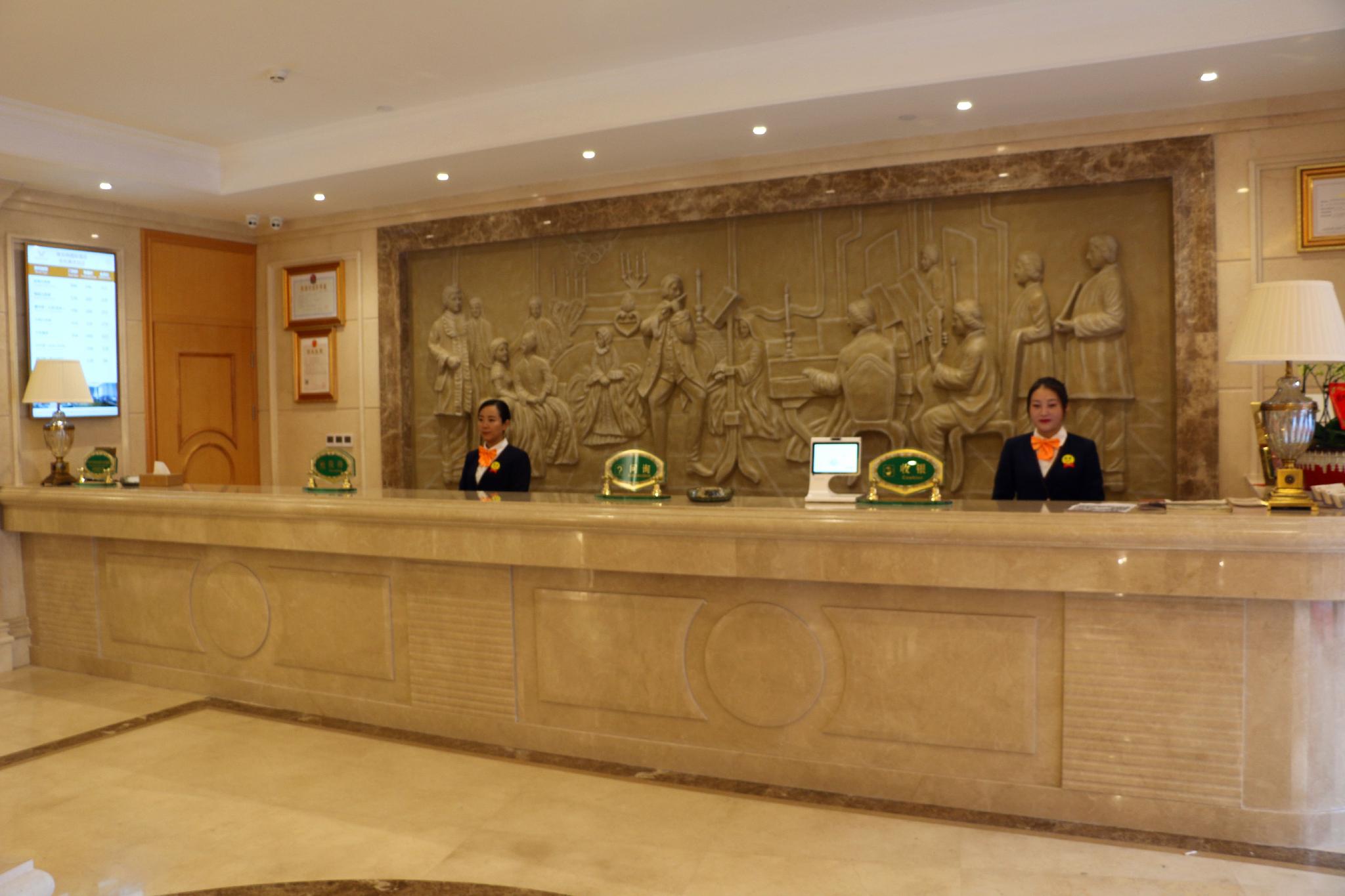 Vienna International Hotel (Yuhang Yuhang High Speed Railway Station) 4/30