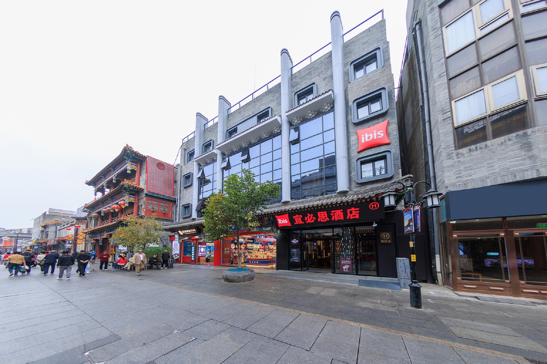 Ibis Beijing Tiananmen Square Hotel 42/50
