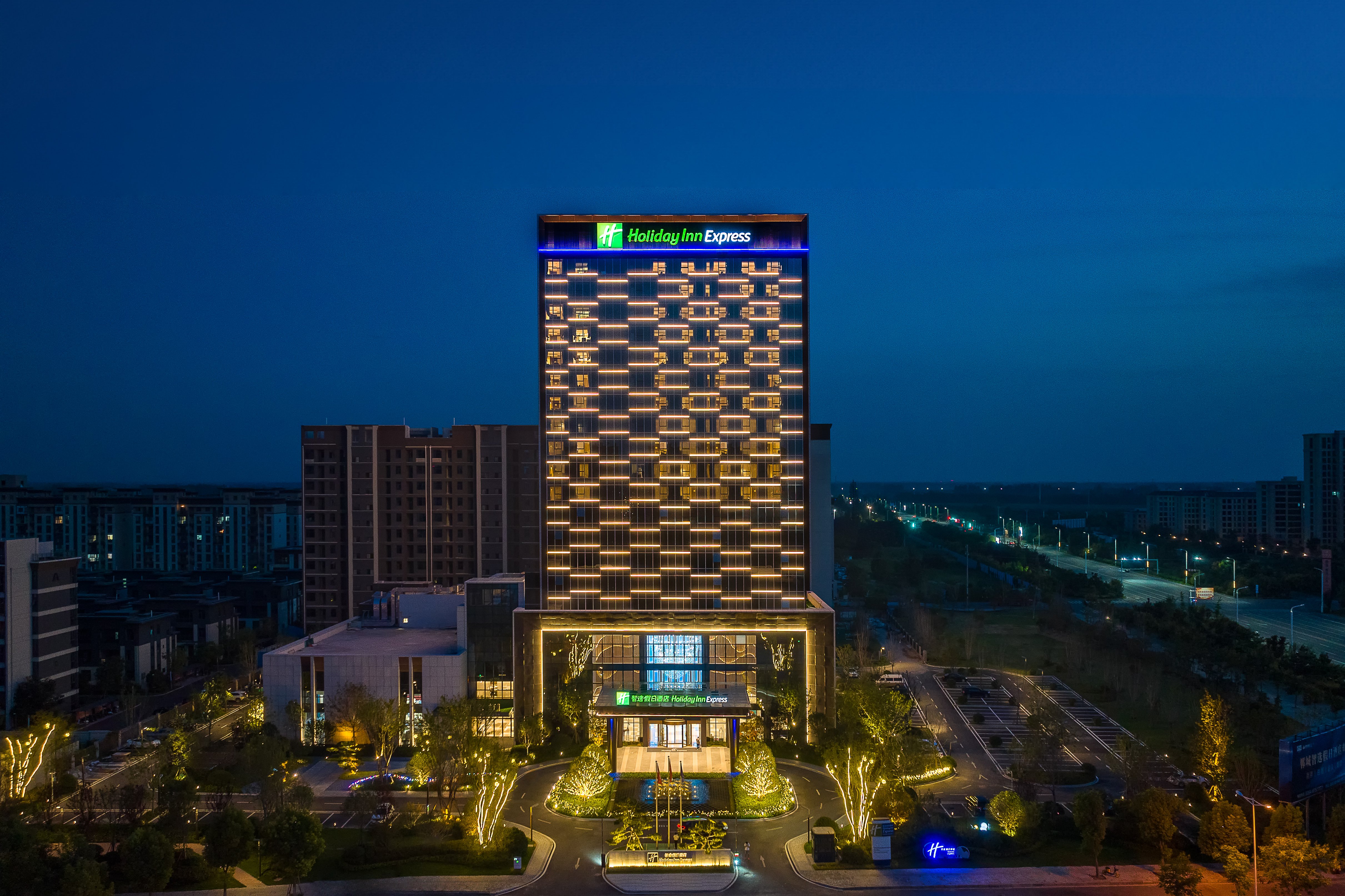 Holiday Inn Express Zhoukou Dancheng 1/38