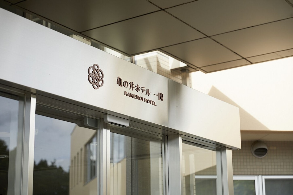 Kamenoi Hotel Ichinoseki 2/66