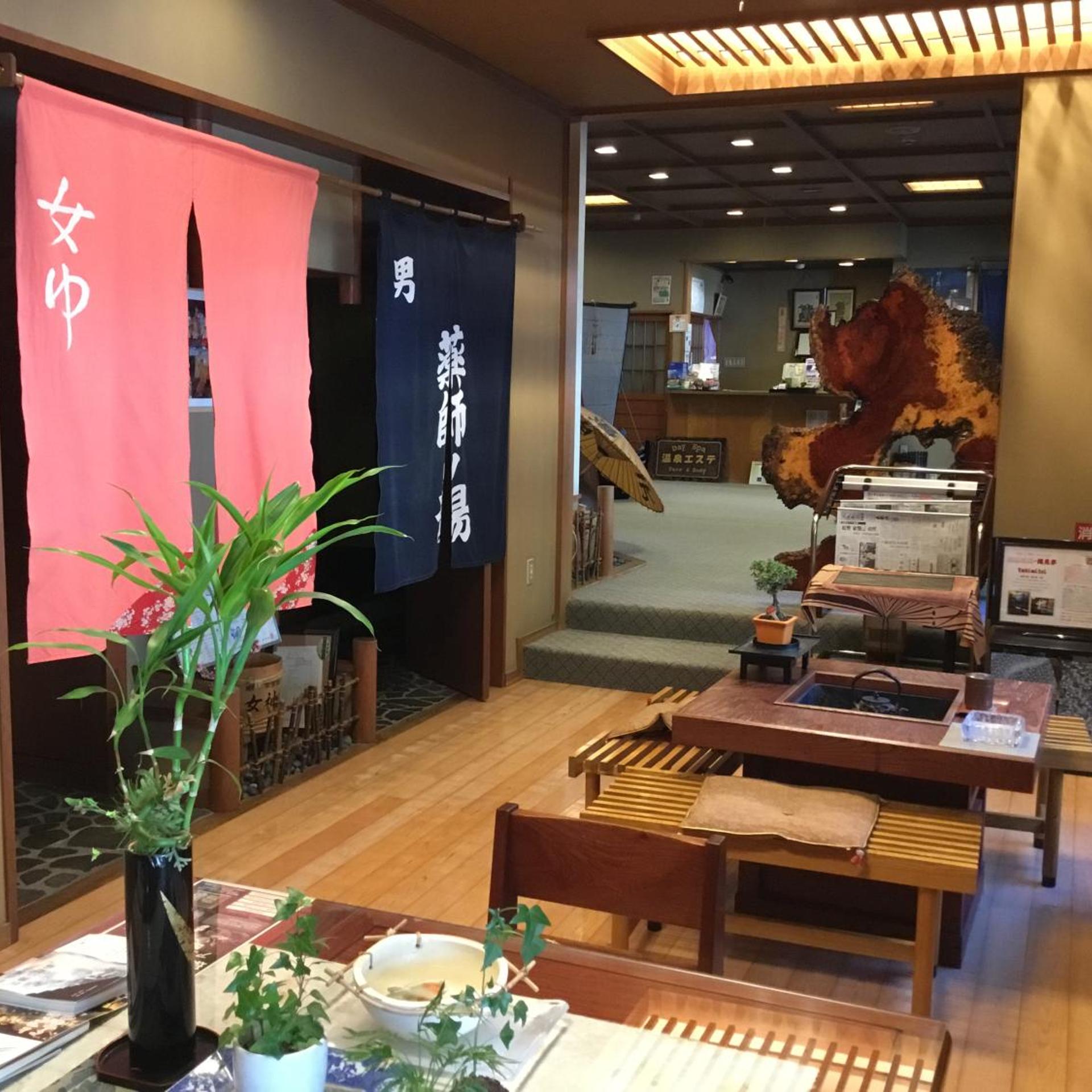 Yakushinoyu Yumotokan 27/41