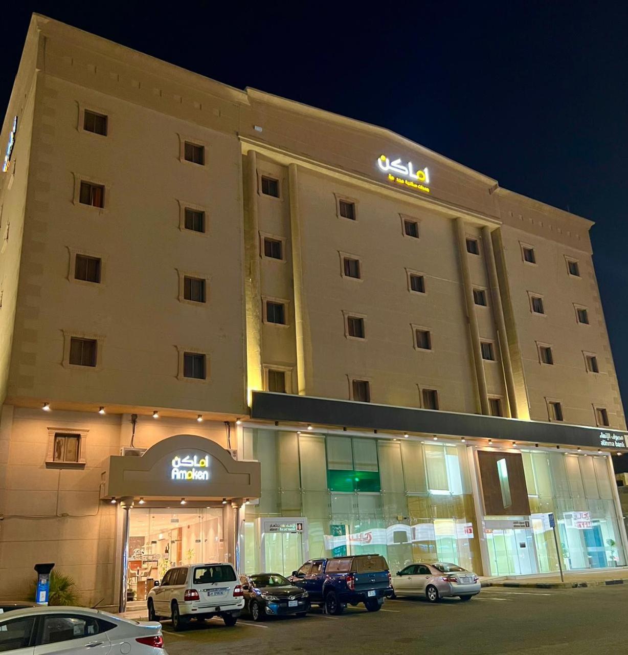 Amaken Aparthotel in HOFUF