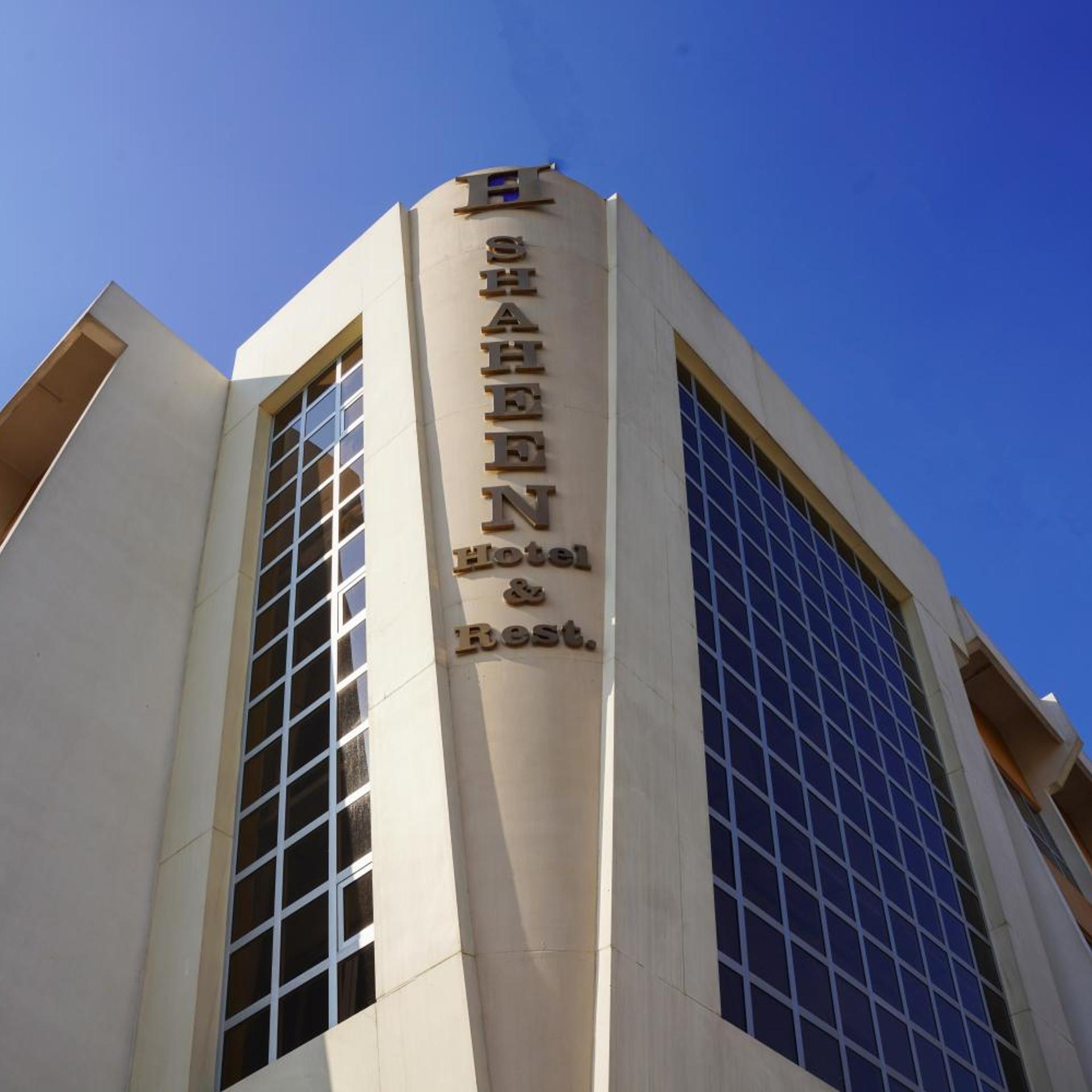 Shaheen Hotel Baghdad in BAGHDAD