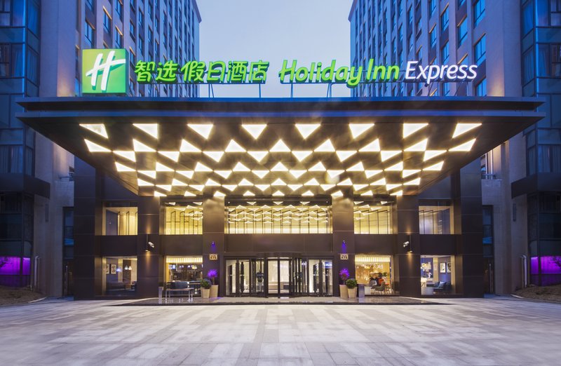 Holiday Inn Express Shanghai Jinshan 2/17