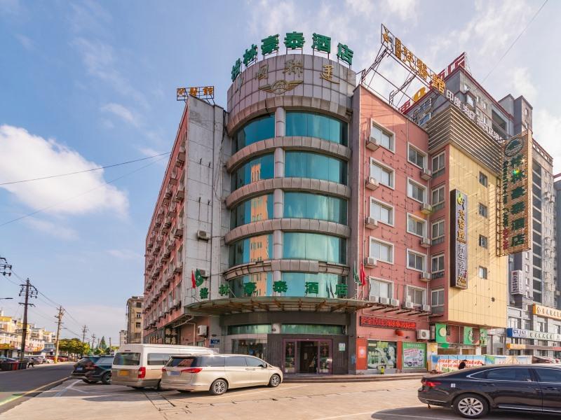greentree inn yancheng dafeng area huanghai west road hotel