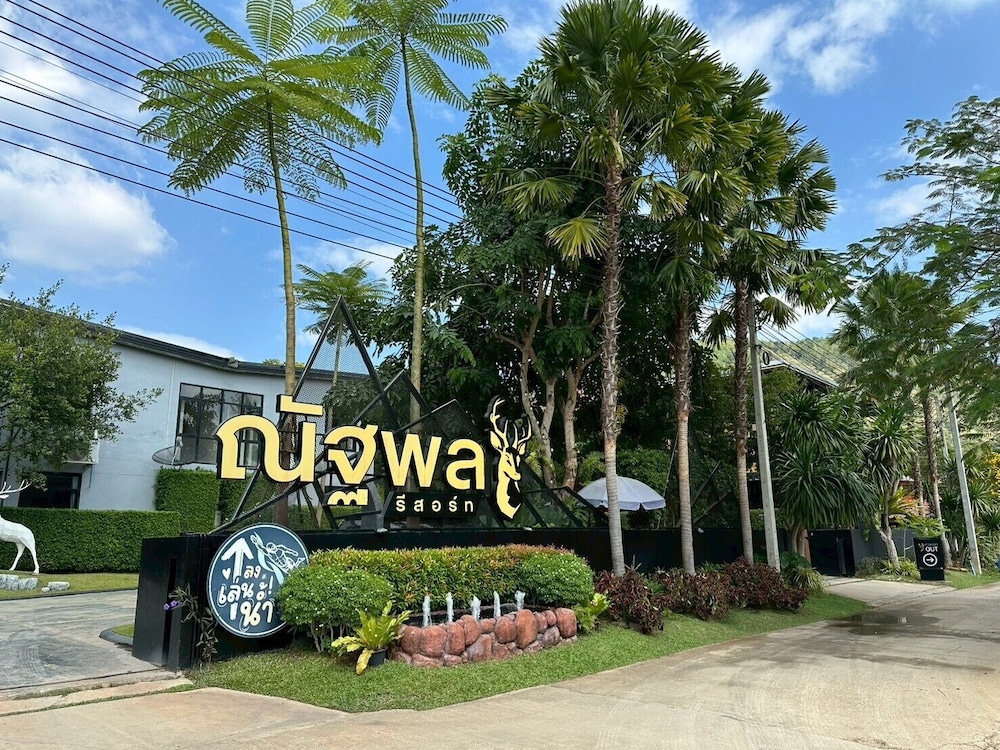 Natthapon Resort 68/76