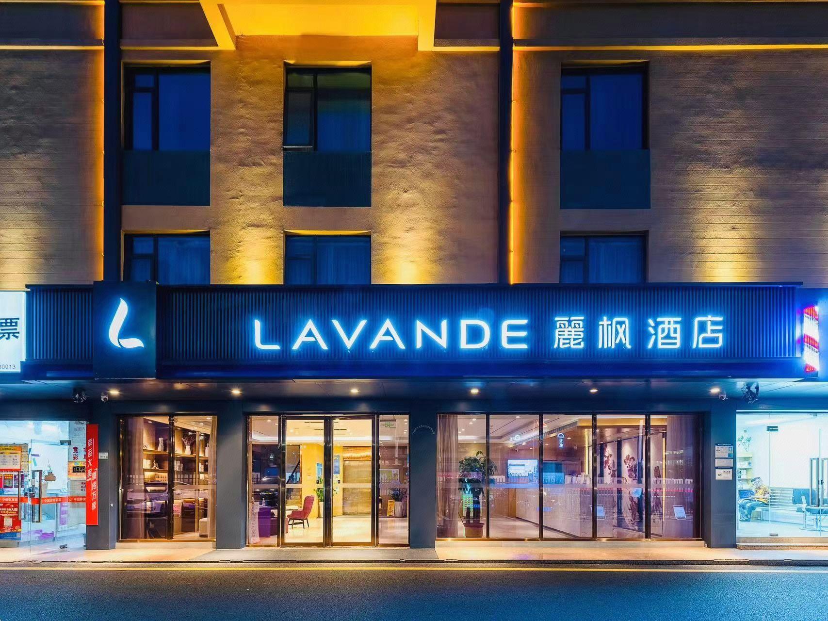Lavande Hotel(Shenzhen North Railway Station Longhua Foxconn Headquarters Store) 7/41