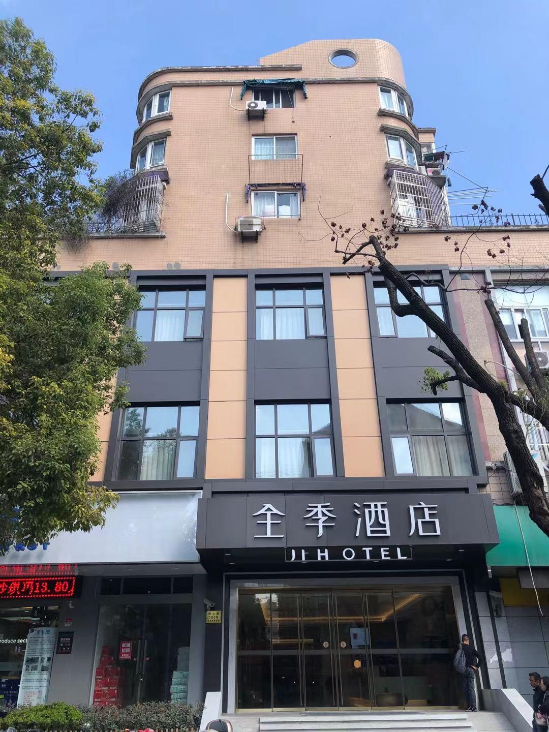 Ji Hotel (Tongji University Shanghai) 2/31