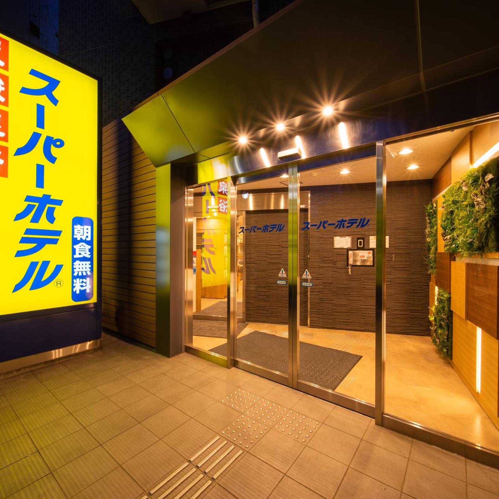 Super Hotel Tokyo-JR Tachikawa Kitaguchi 33/54