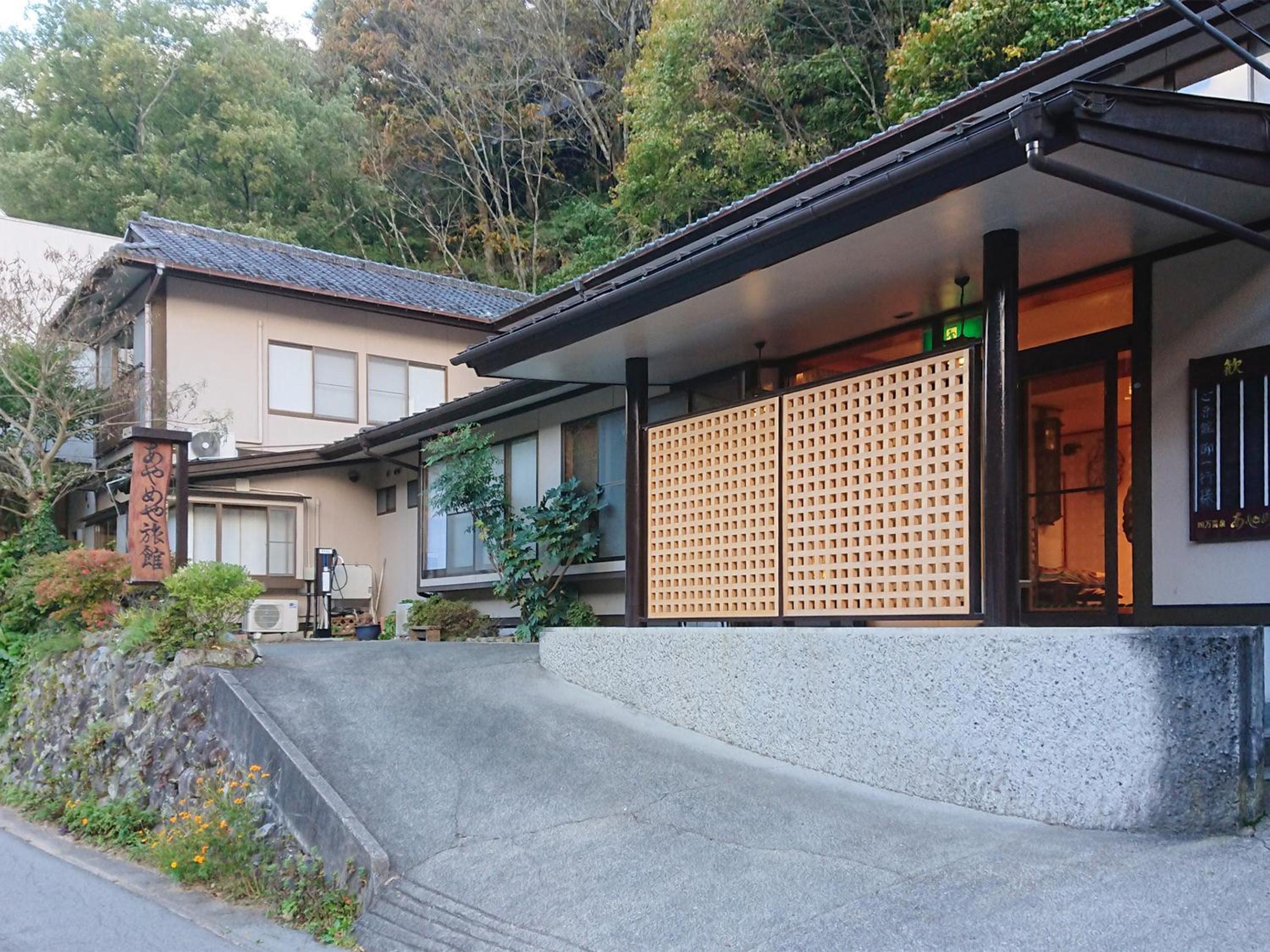Shima Onsen Ayameya Ryokan 4/54