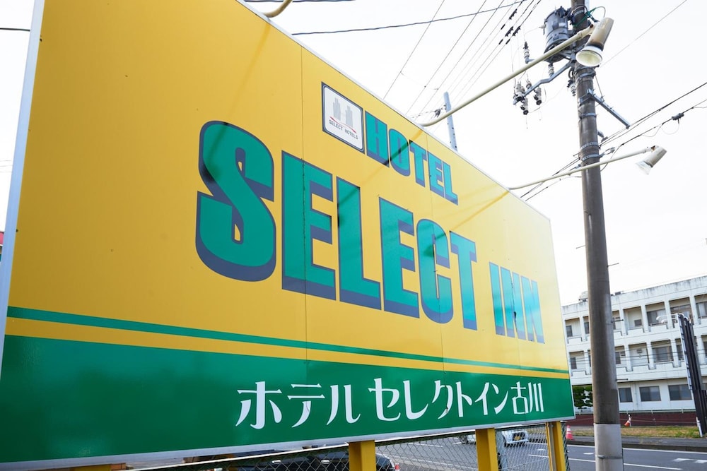 Hotel Select Inn Furukawa in OSAKI - MIYAGI