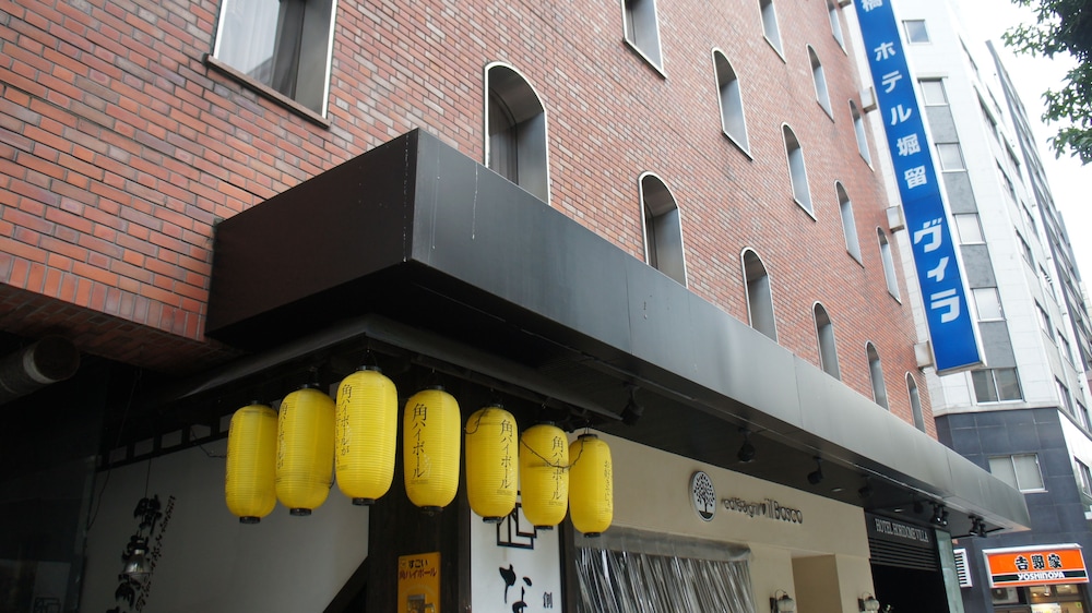 Hotel Horidome Villa 6/63