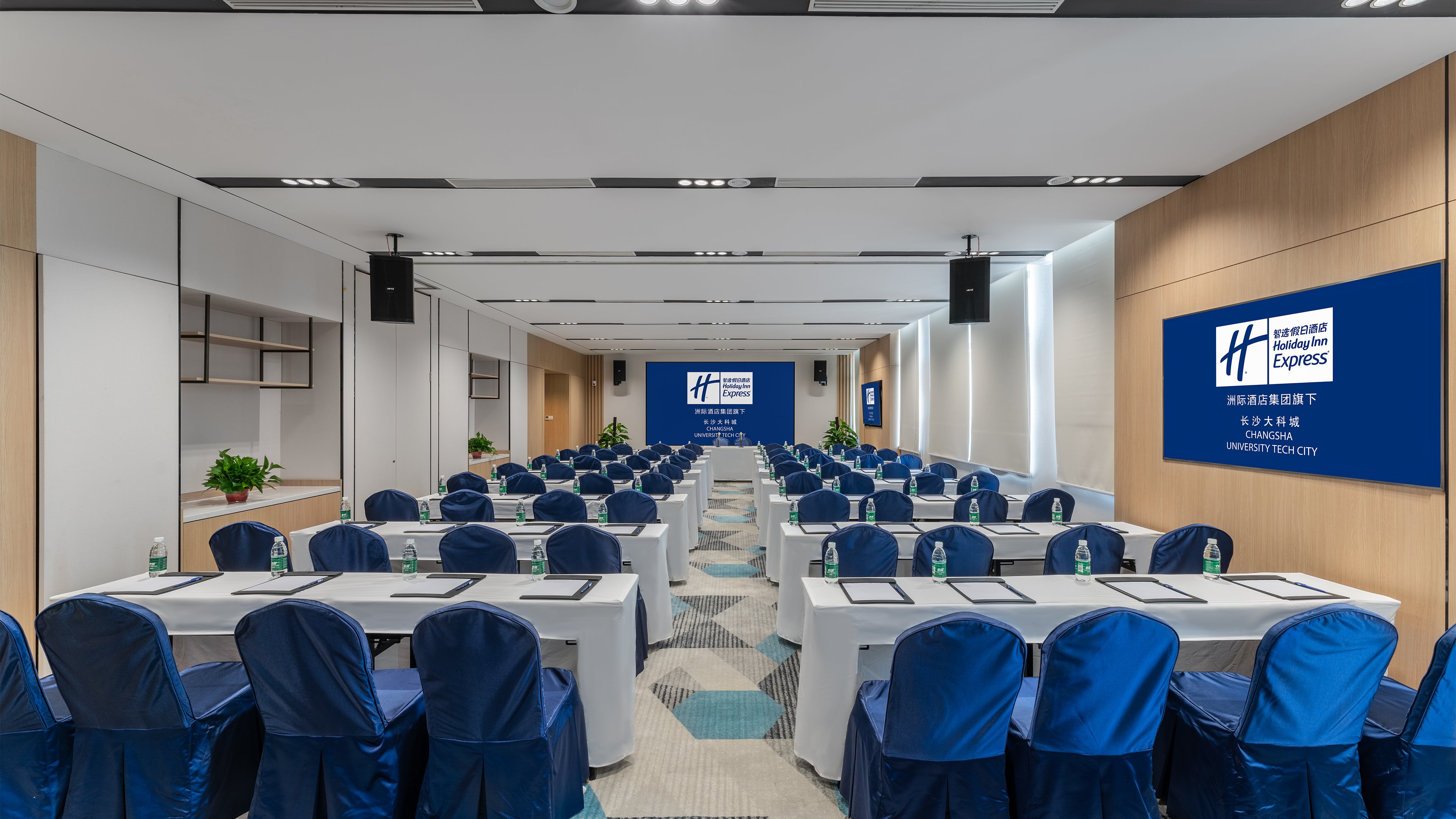 Holiday Inn Express Changsha University Tech City an IHG Hotel 26/28