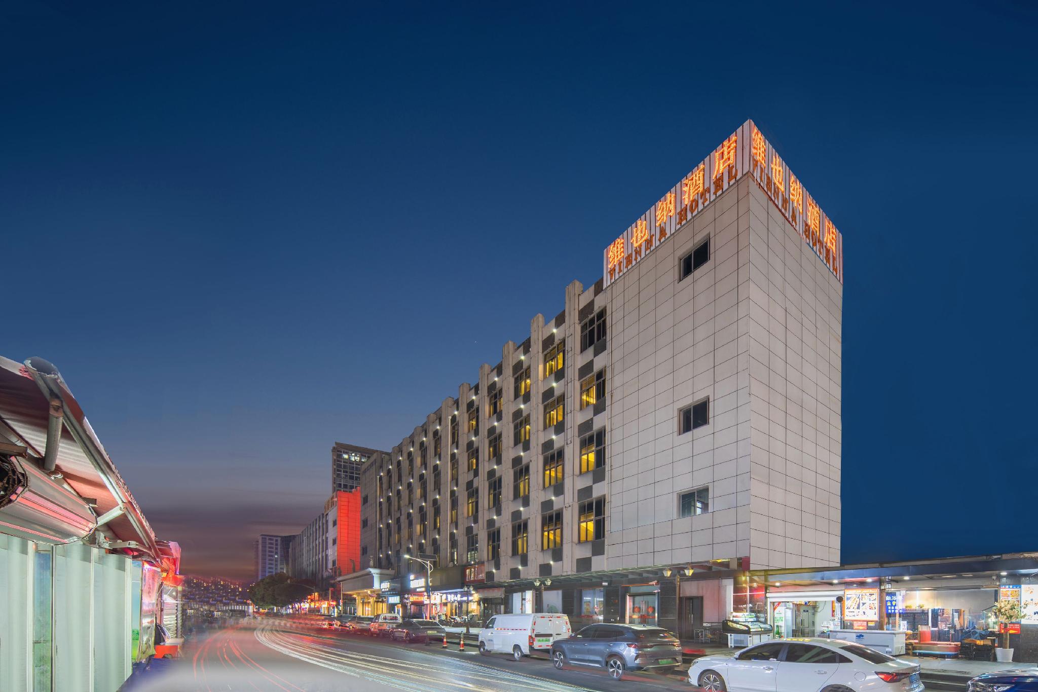 Vienna Hotel (Shanghai New International Expo Center Small Shanghai Pedestrian Street) 4/52