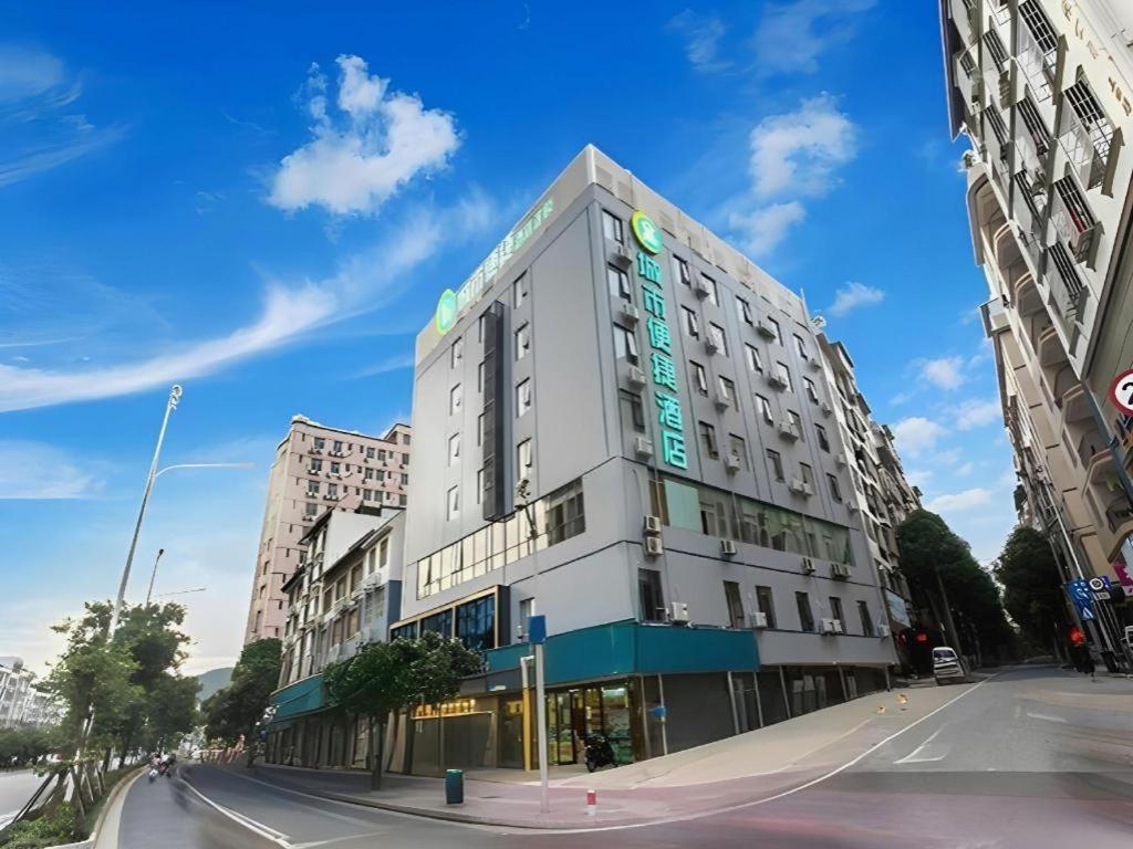 City Comfort Inn Nanning Yudong Jinxiang Metro Station 5/57