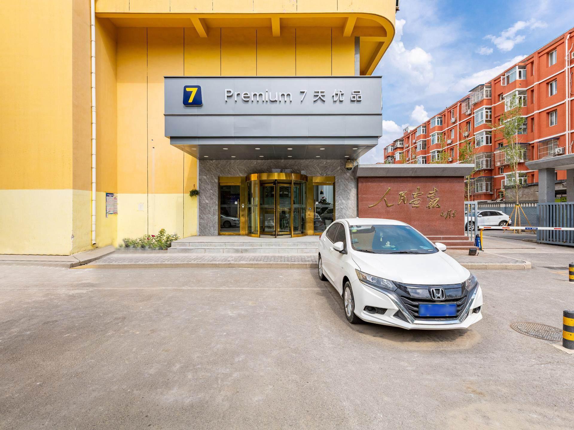 7 Days Inn Beijing Garden Huayuanqiao Metro Station 25/29