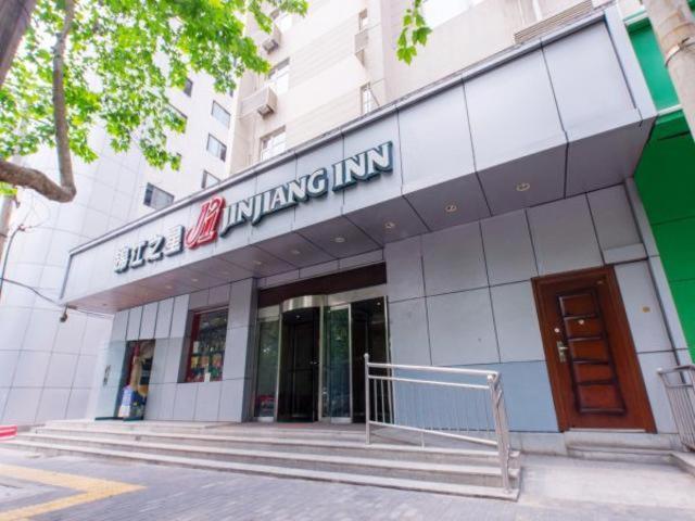 Jinjiang Inn Xian Dayan Tower 1/47