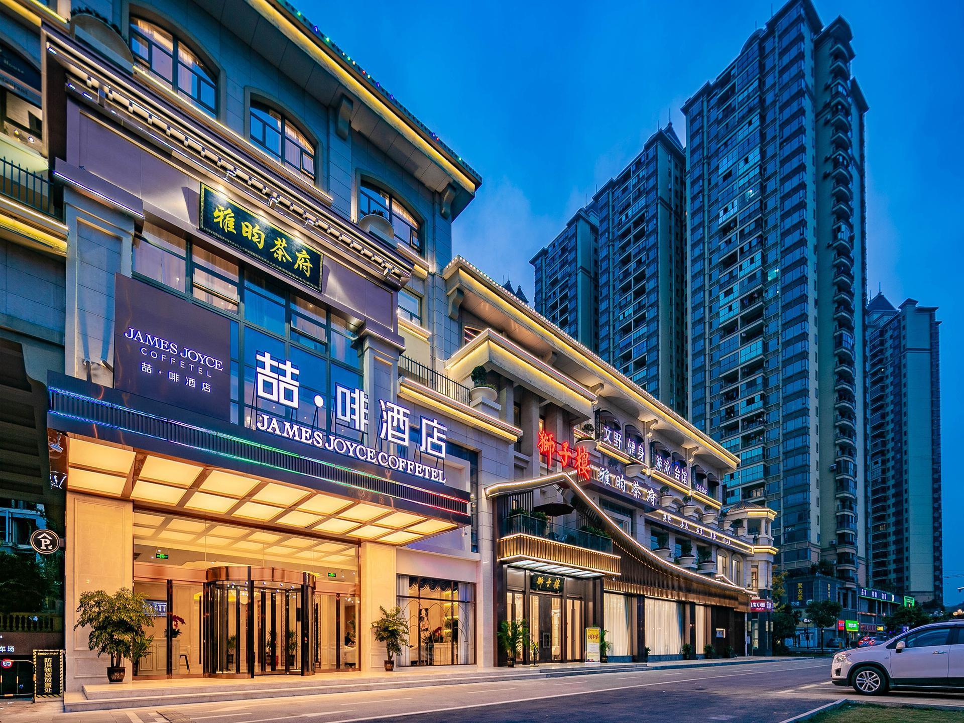 James Joyce Coffetel Chengdu (Huayang Convention and Exhibition Center Haichang Polar Aquarium) 40/42