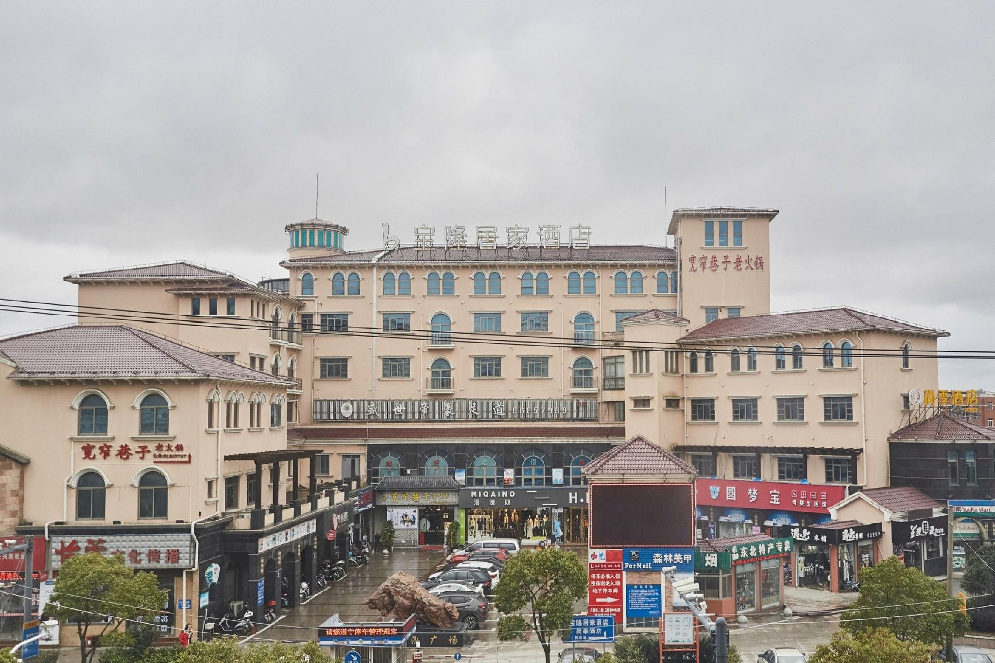 Vienna Hotel (Shanghai Changxing Island) 7/50