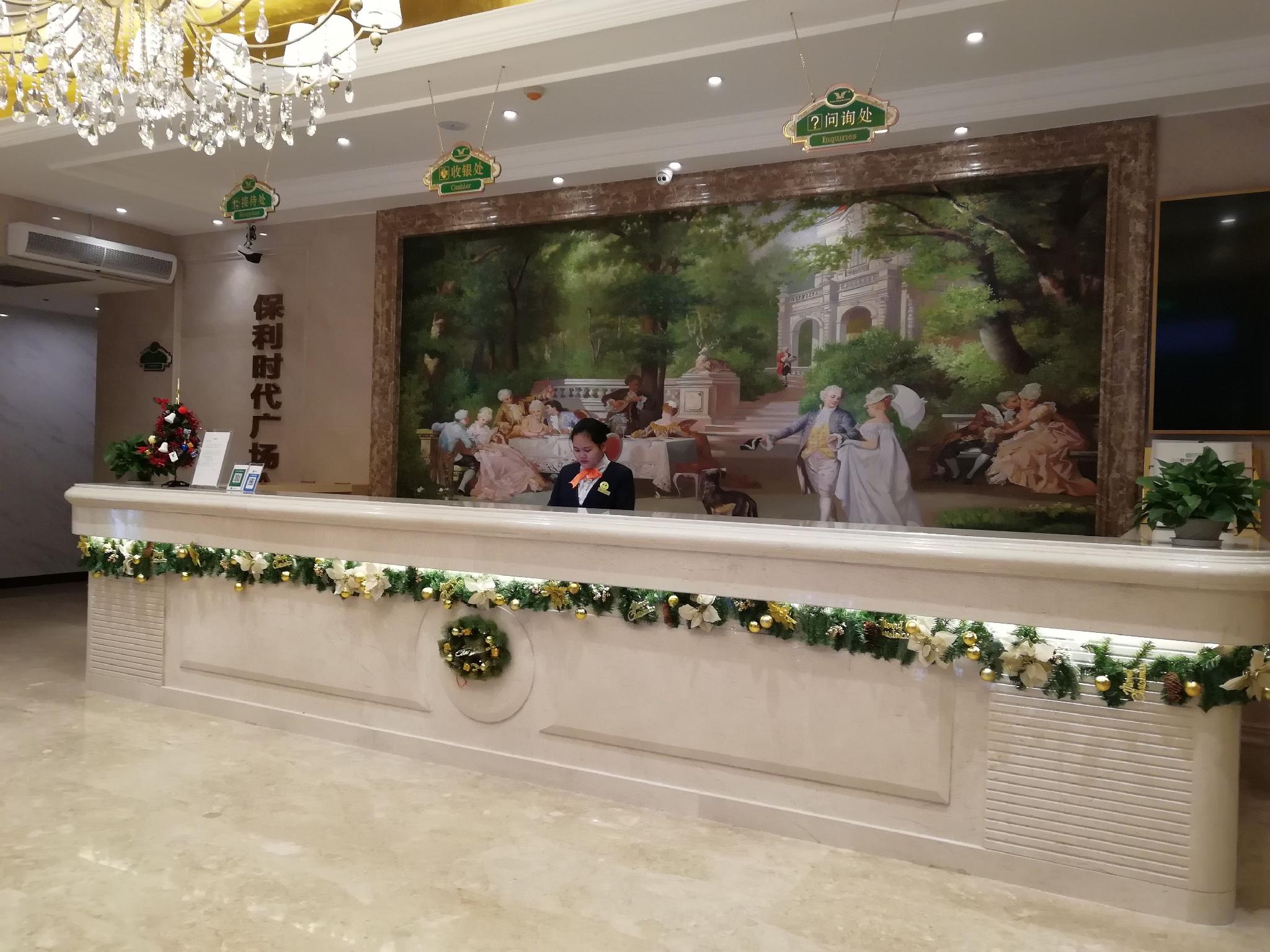 Vienna Hotel (Chongqing Yangjiaping Pedestrian Street Light Rail Station) 9/50