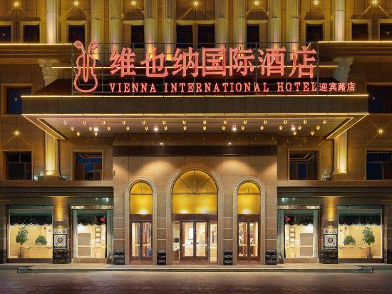 Vienna International Hotel 5/41