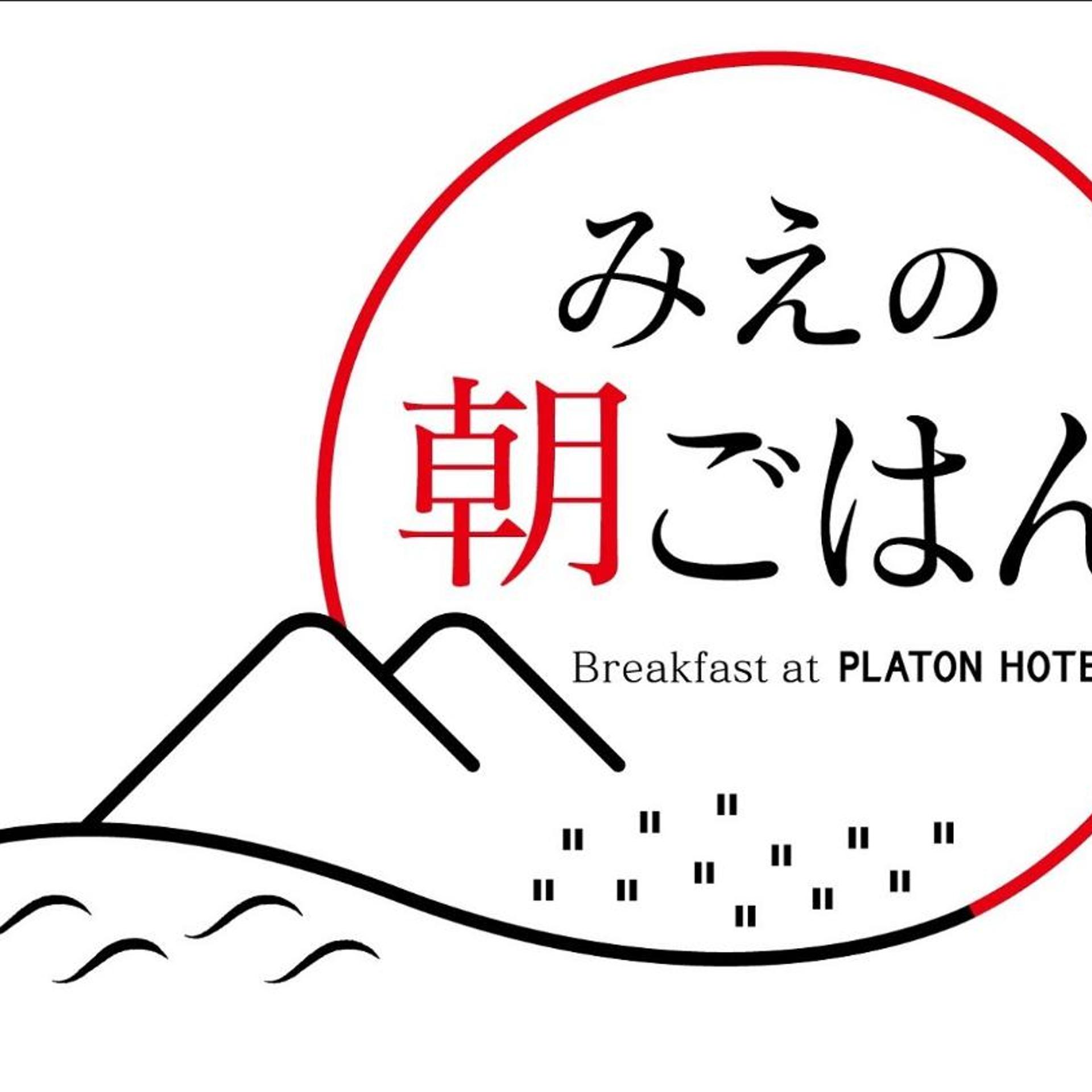 Platon Hotel Yokkaichi Ex Loisir Hotel Yokkaichi 4/47