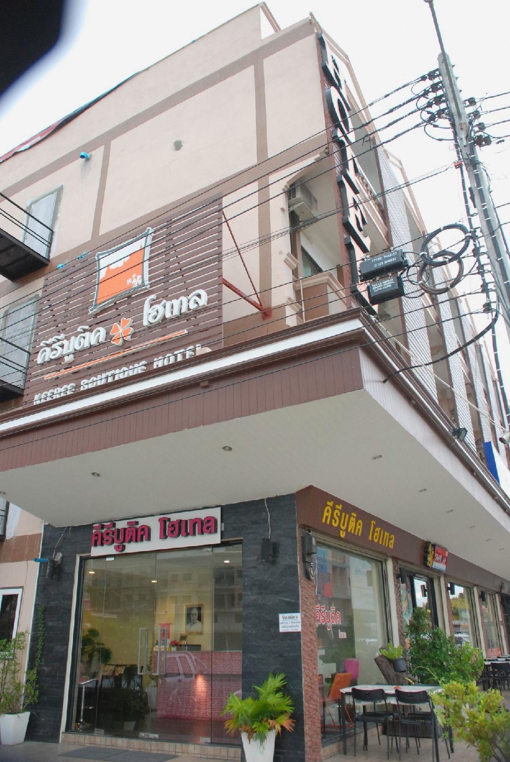 Keeree Boutique Hotel 1/64