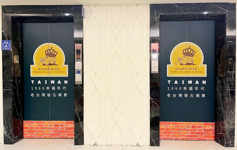 King Plaza Hotel 33/49