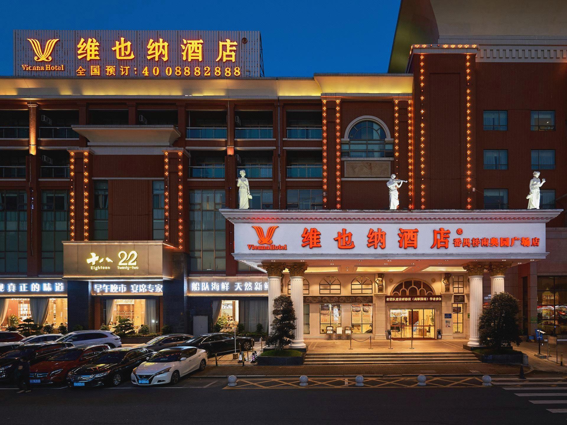 Vienna Hotel (Guangzhou Panyu Qiaonan Aoyuan Square) 6/50