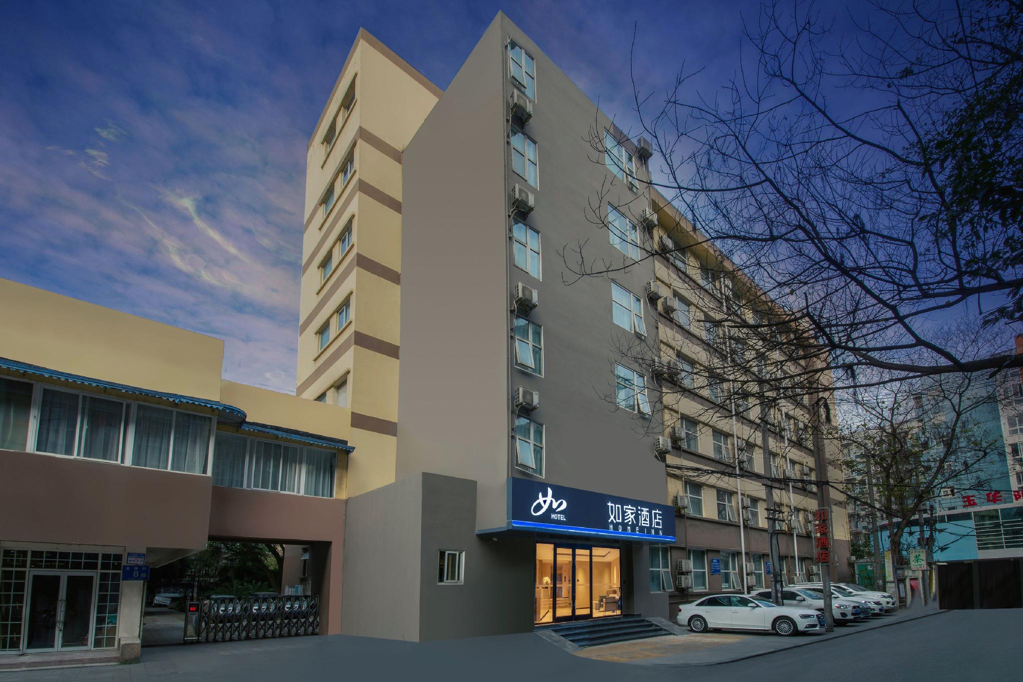 Homeinn (Chengdu Dianxin Road Huaxi Medical University) 4/25