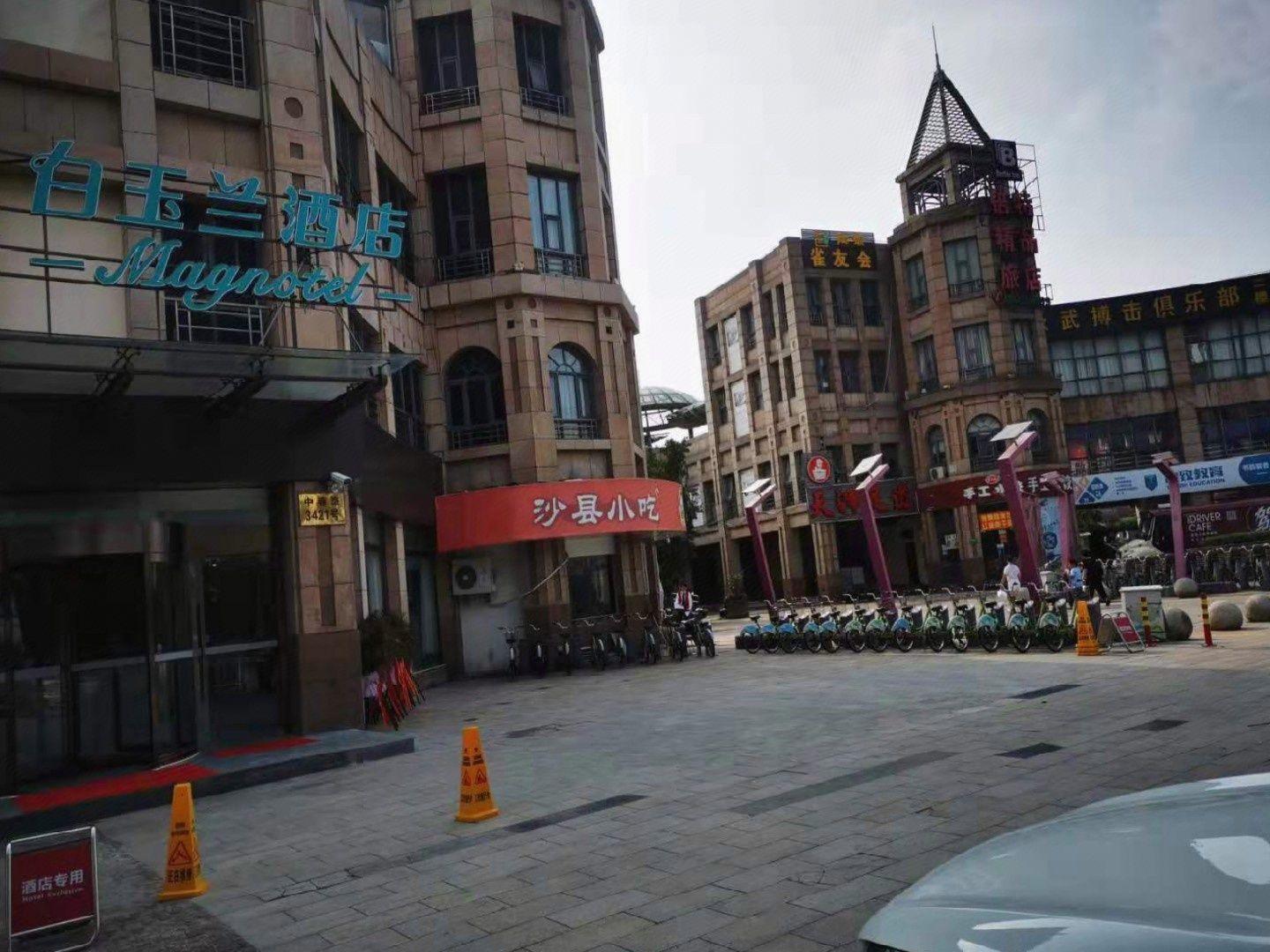 Magnotel (Shanghai Xinzhuang Industrial Zone Chunchun Road ) 29/34