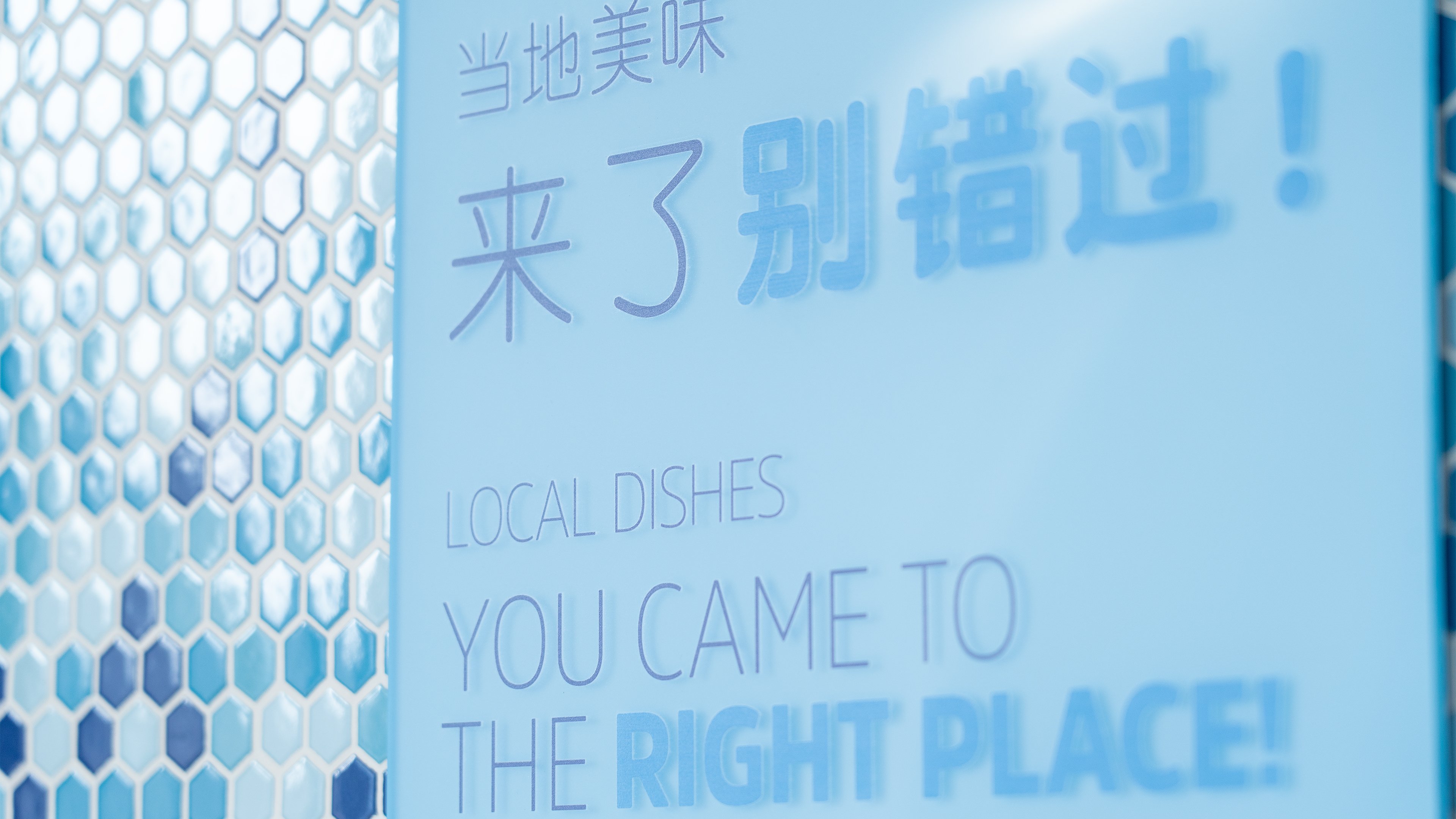HOLIDAY INN EXPRESS Chengdu High-Tech Zone 74/78
