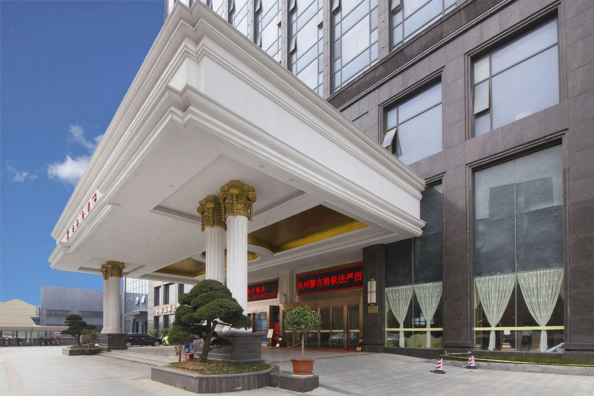 Vienna International Hotel (Hangzhou Xiaoshan Airport Yaqian) 5/34