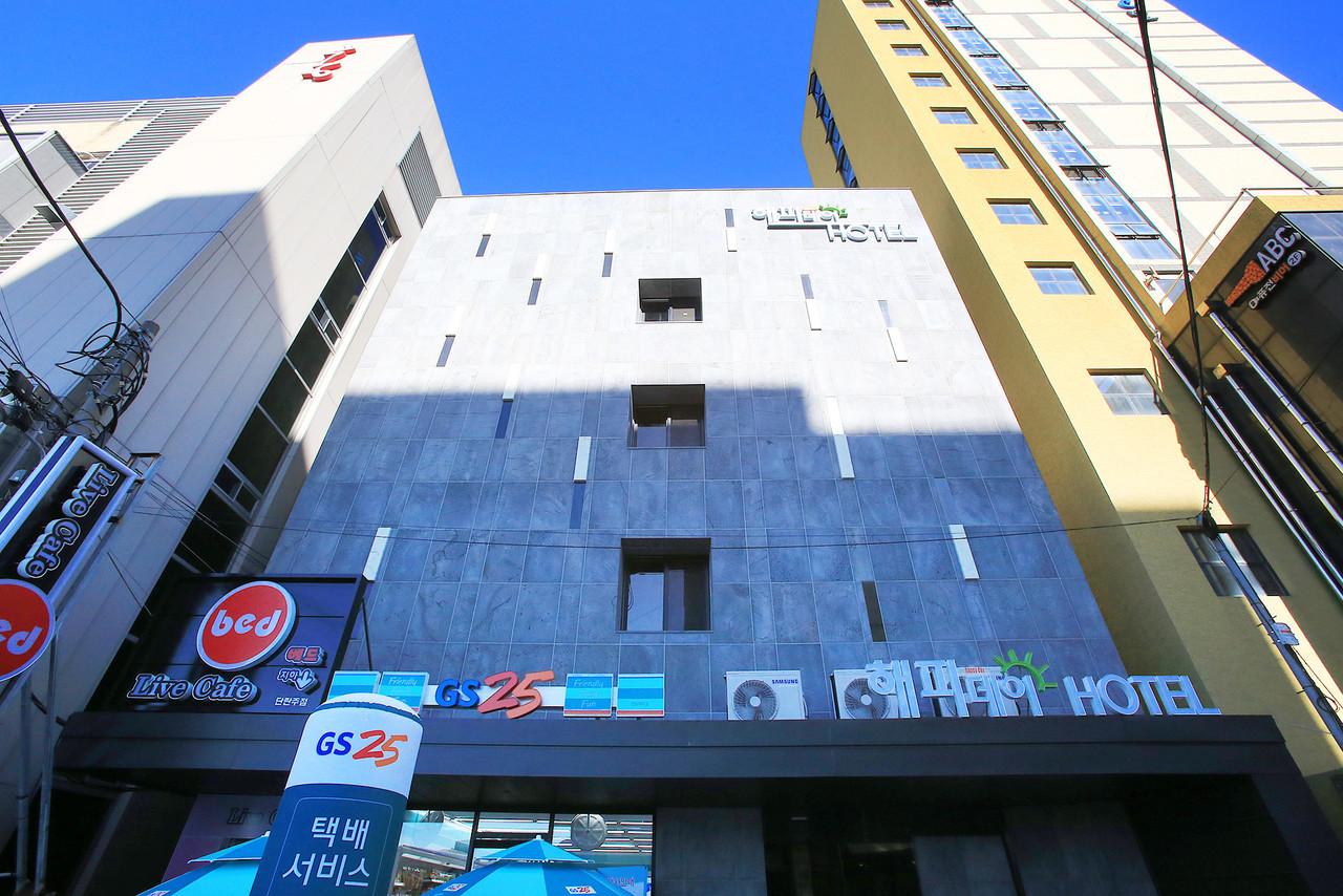 Happy Day Hotel 12/57