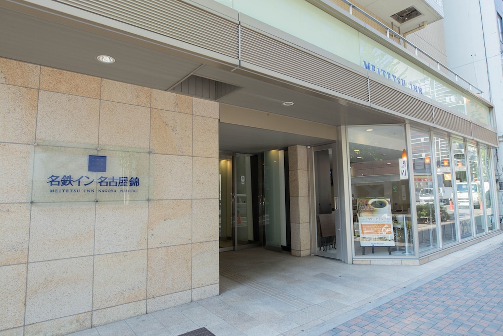 MEITETSU INN NAGOYA NISHIKI 2/33