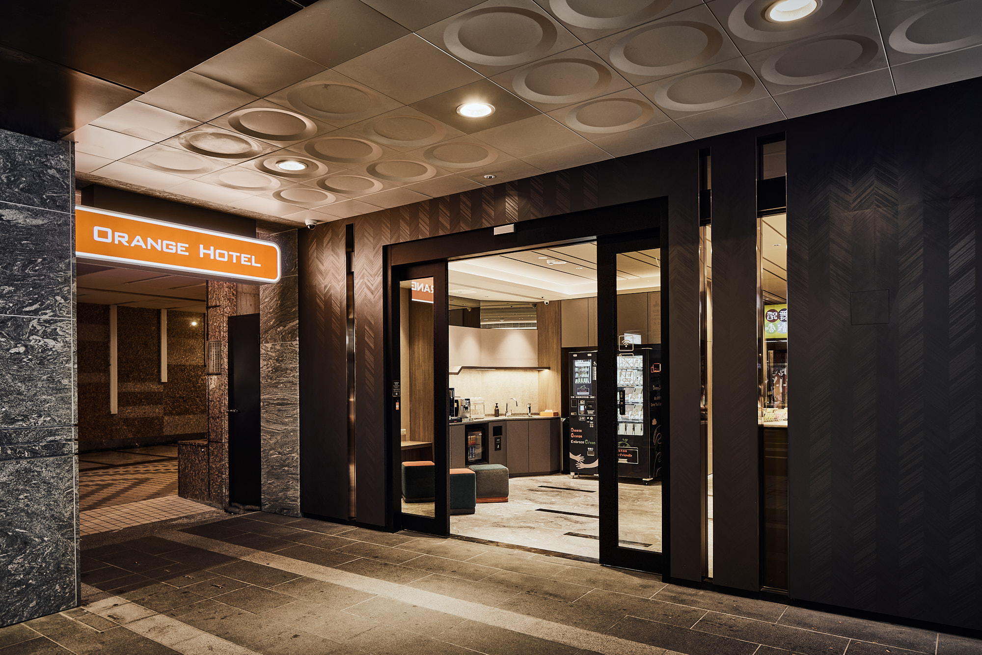 Orange Hotel Ximen Hanzhong 32/49