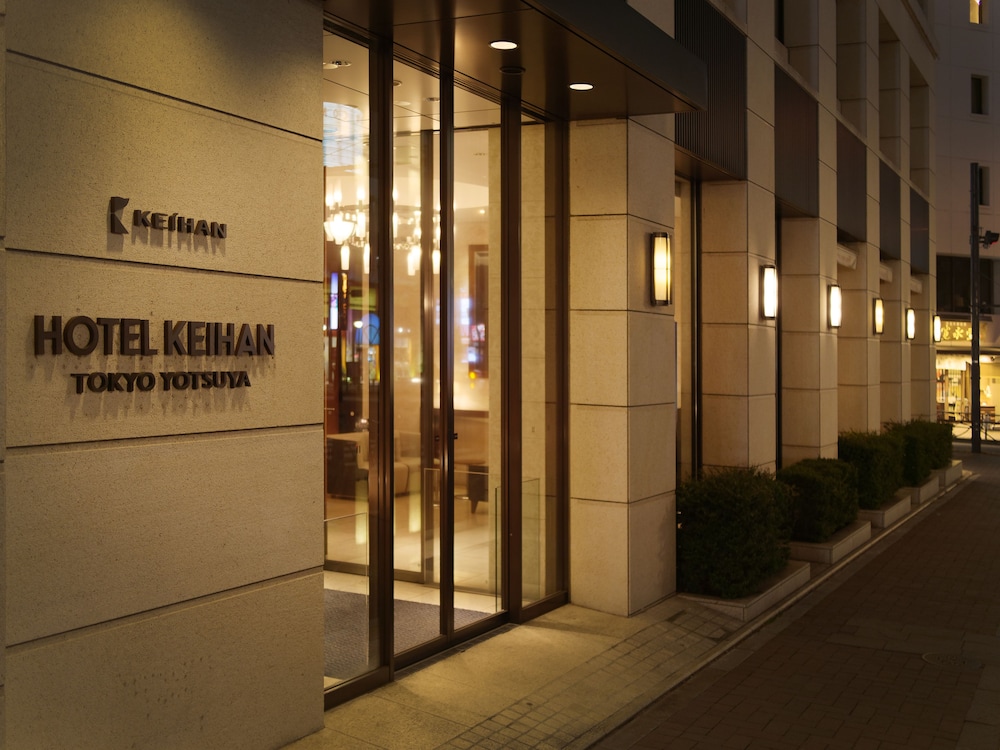 Hotel Keihan Tokyo Yotsuya 3/43