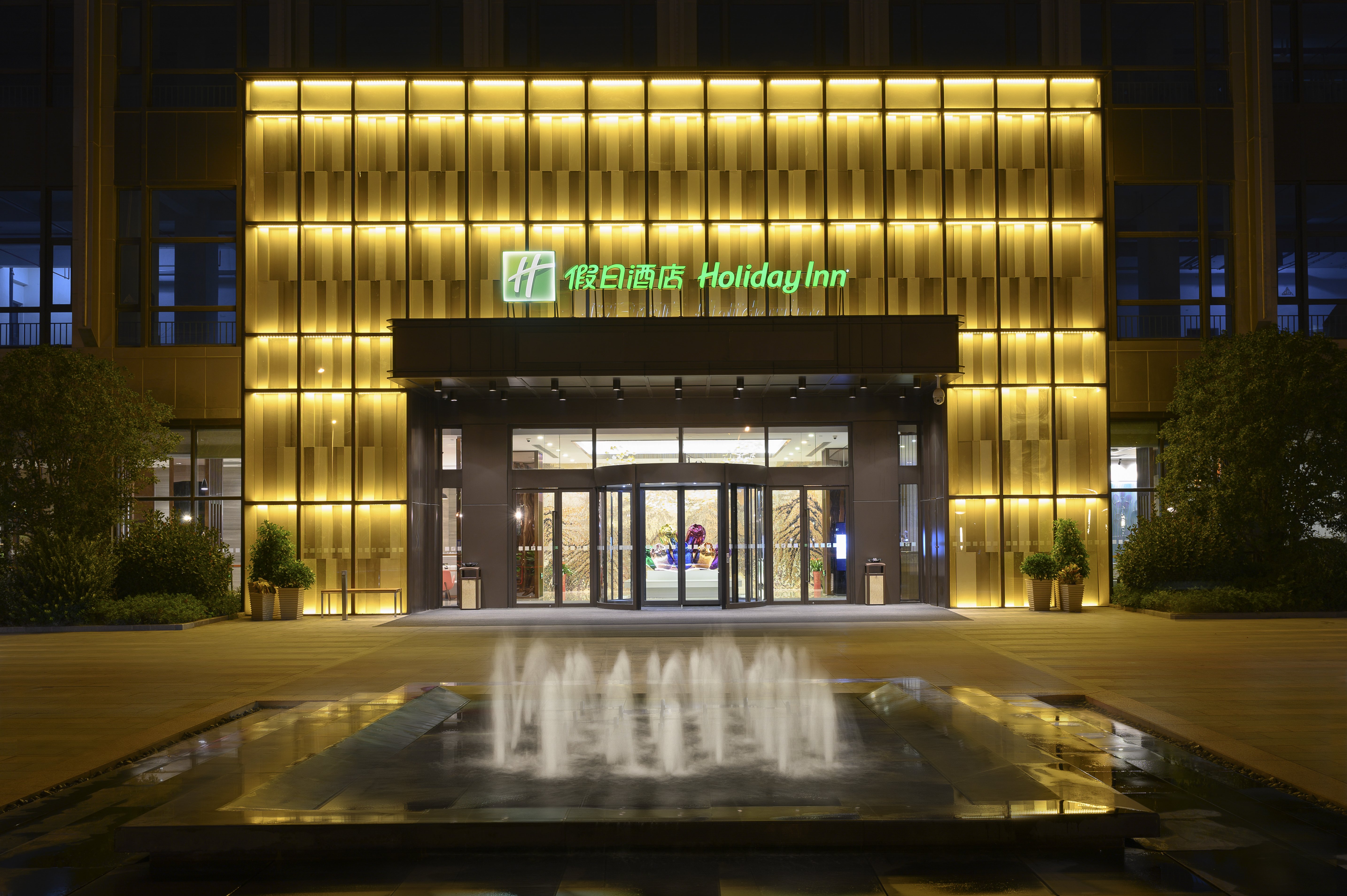 Holiday Inn Kunshan 7/71