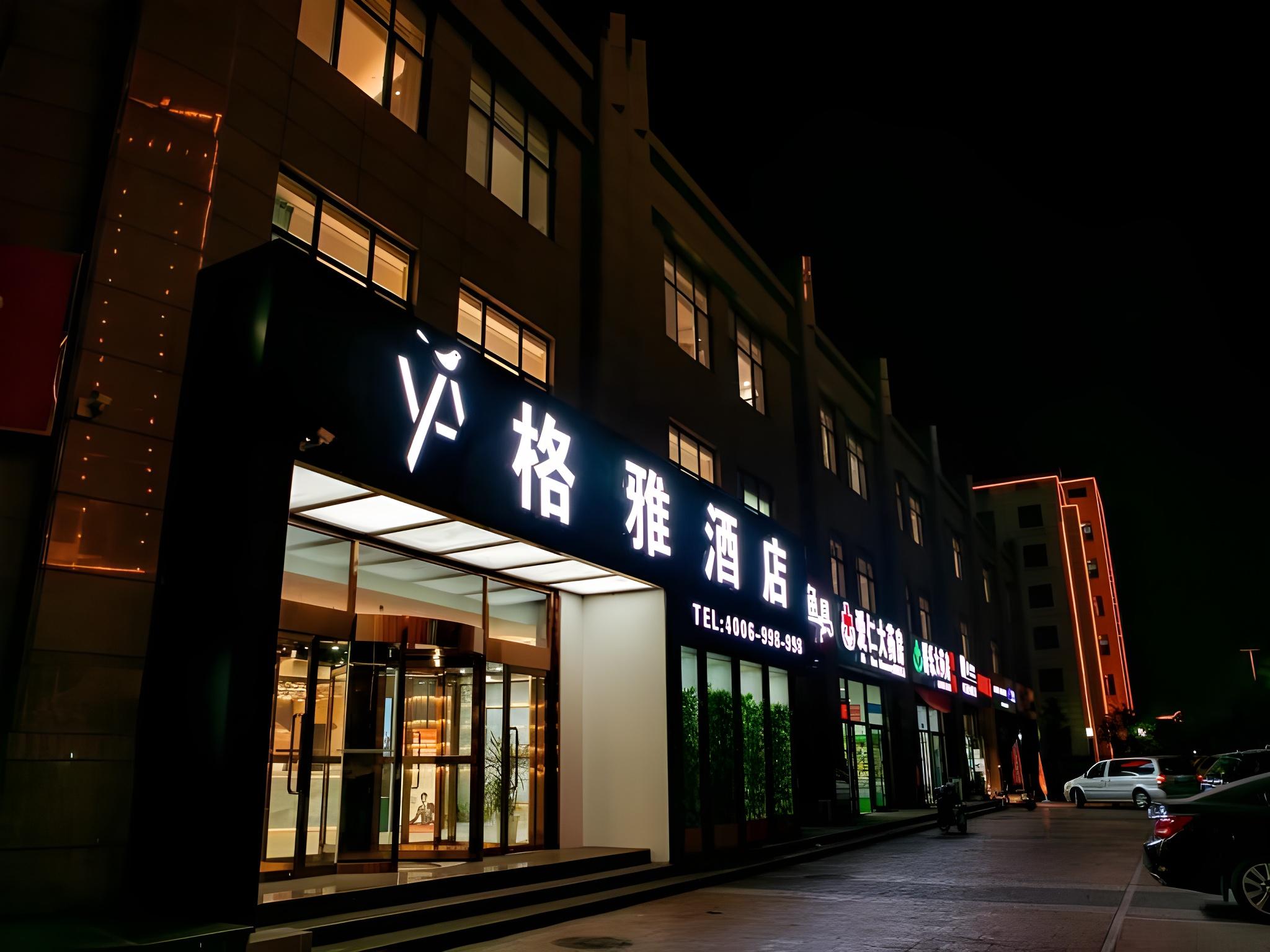 Gya Tangshan City Fei Dian District Gongji Road Hotel 3/39