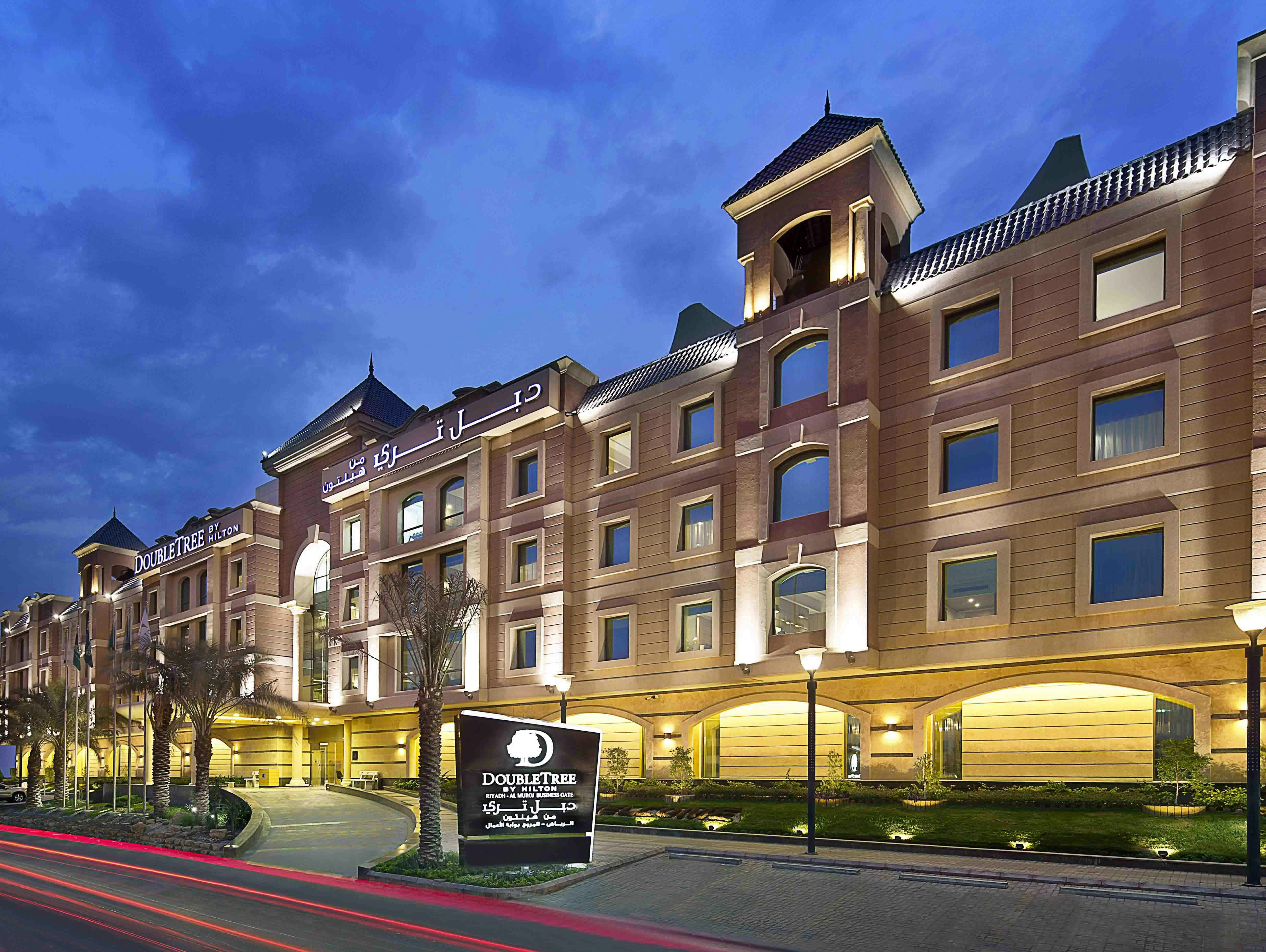دبل تري من هيلتون الرياض - بوابة المروج للأعمال(DoubleTree by Hilton Riyadh Al Muroj Business Gate) 25/26