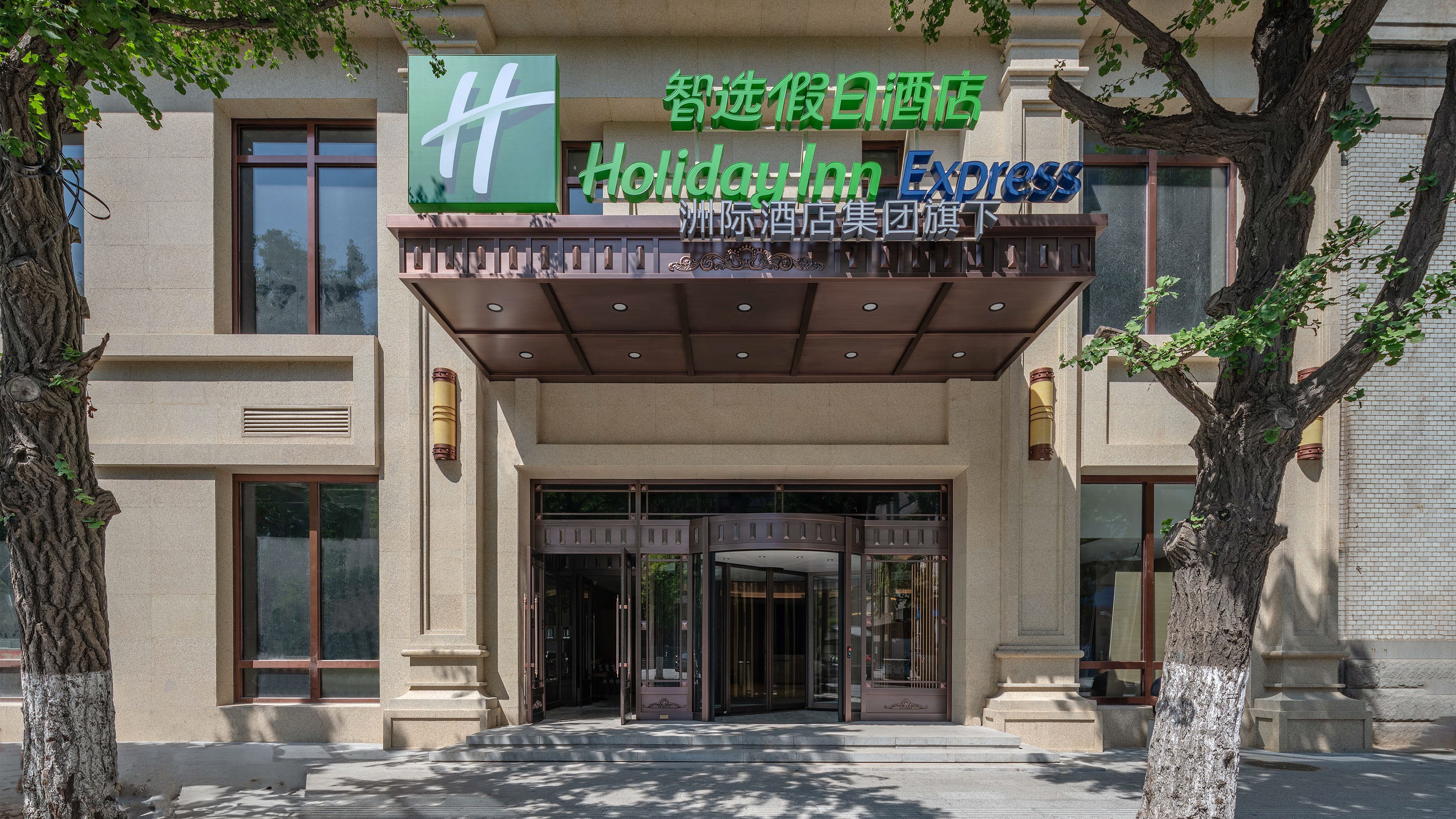 Holiday Inn Express Dandong City Center 4/47