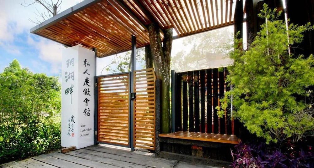 Yue Lake Backpackers 2/49