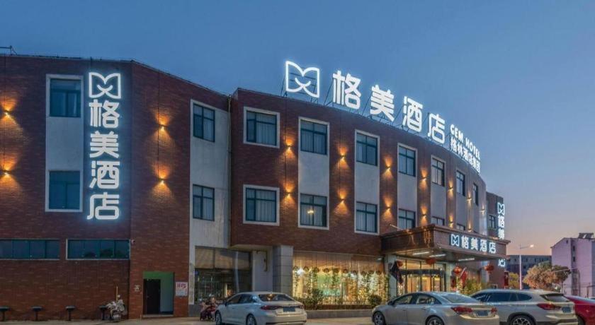 Gem Anqing Wangjiang County Central Mall Fengqi Road Hotel 10/58