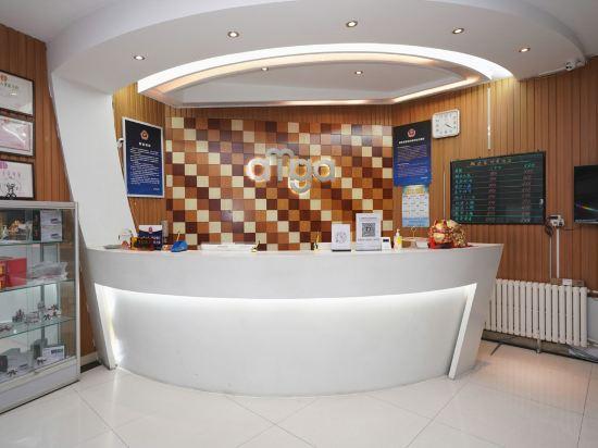 Amiga Hotel 8/26