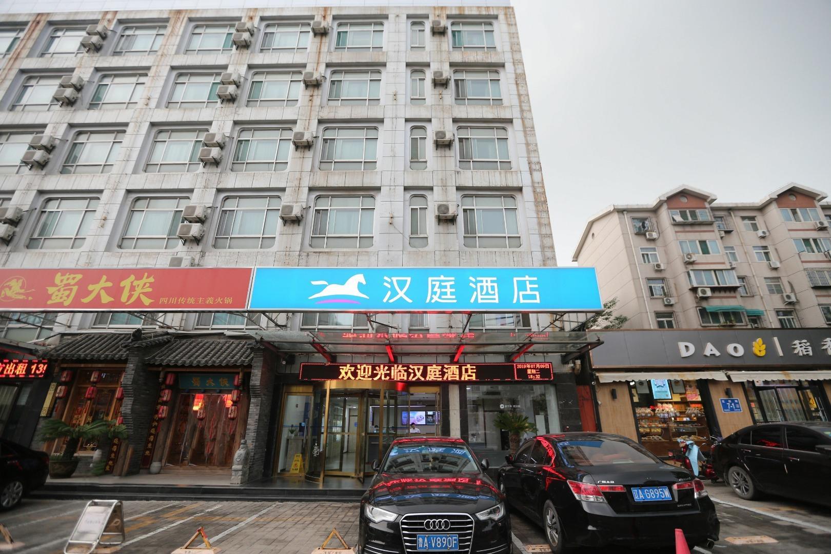 Hanting Hotel Ji'nan Huaxin Road 3/23